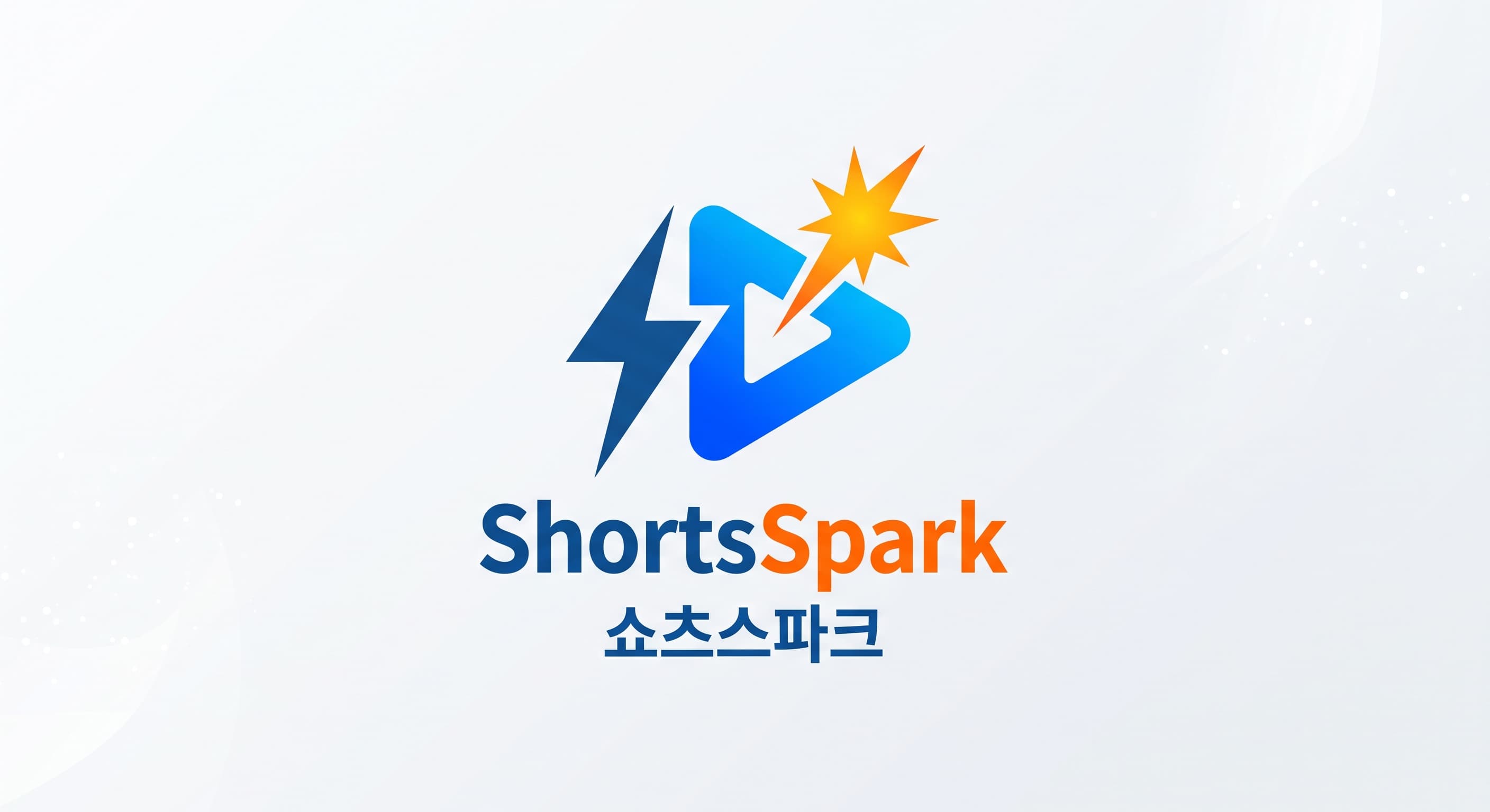ShortsSpark Logo